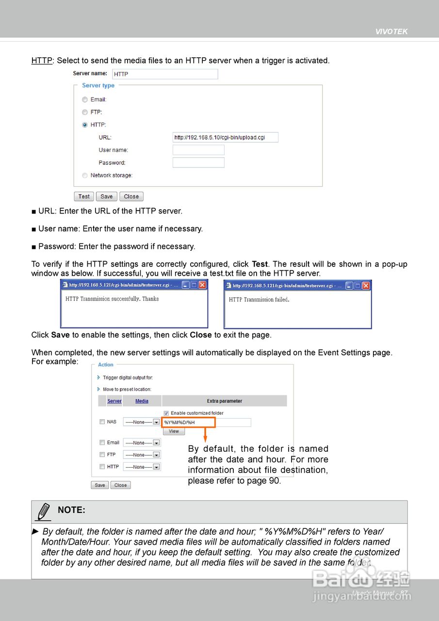 晶睿通讯H.2648路机架式设计视频服务器VS8801使用说明:[9]