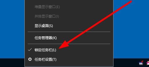 Win10任务栏位置怎么调整 任务栏不在底下怎么办