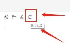 电脑如何查微信聊天记录