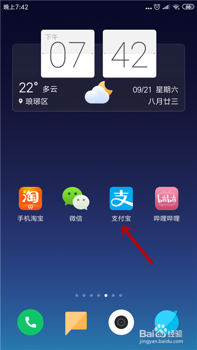 支付宝注销不了怎么办,为什么支付宝无法注销
