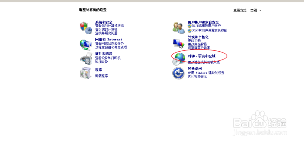 怎么把电脑调成英文版的