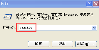Windows XP关机加速优化