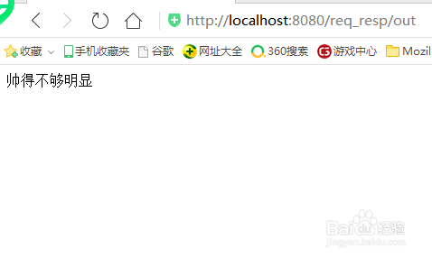 response向页面输出中文时产生乱码问题