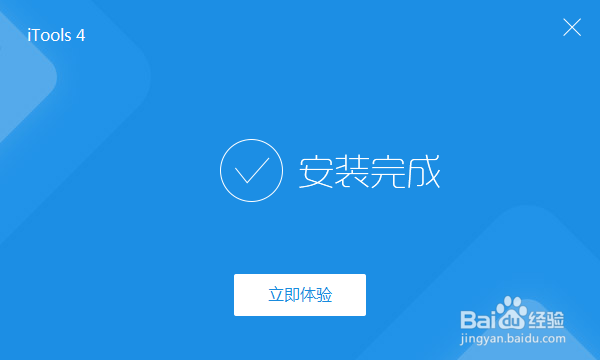 如何将iPhone上的铃声同步到电脑上