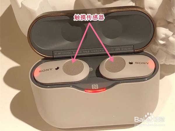 索尼WF-1000XM3配对连接教程分享