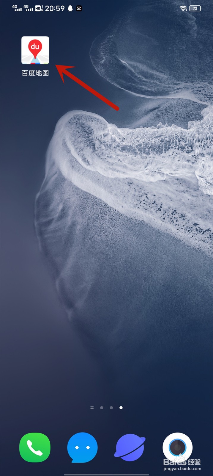 百度地图怎么设置地图显示大小