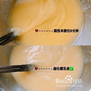 如何做桃酥饼干