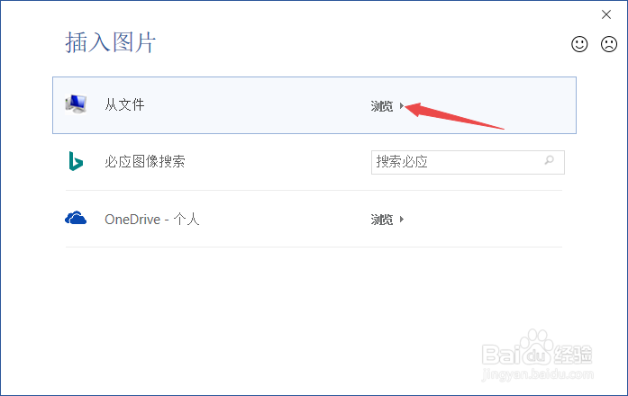 word2007怎么让图片铺满整页/怎么插入图片