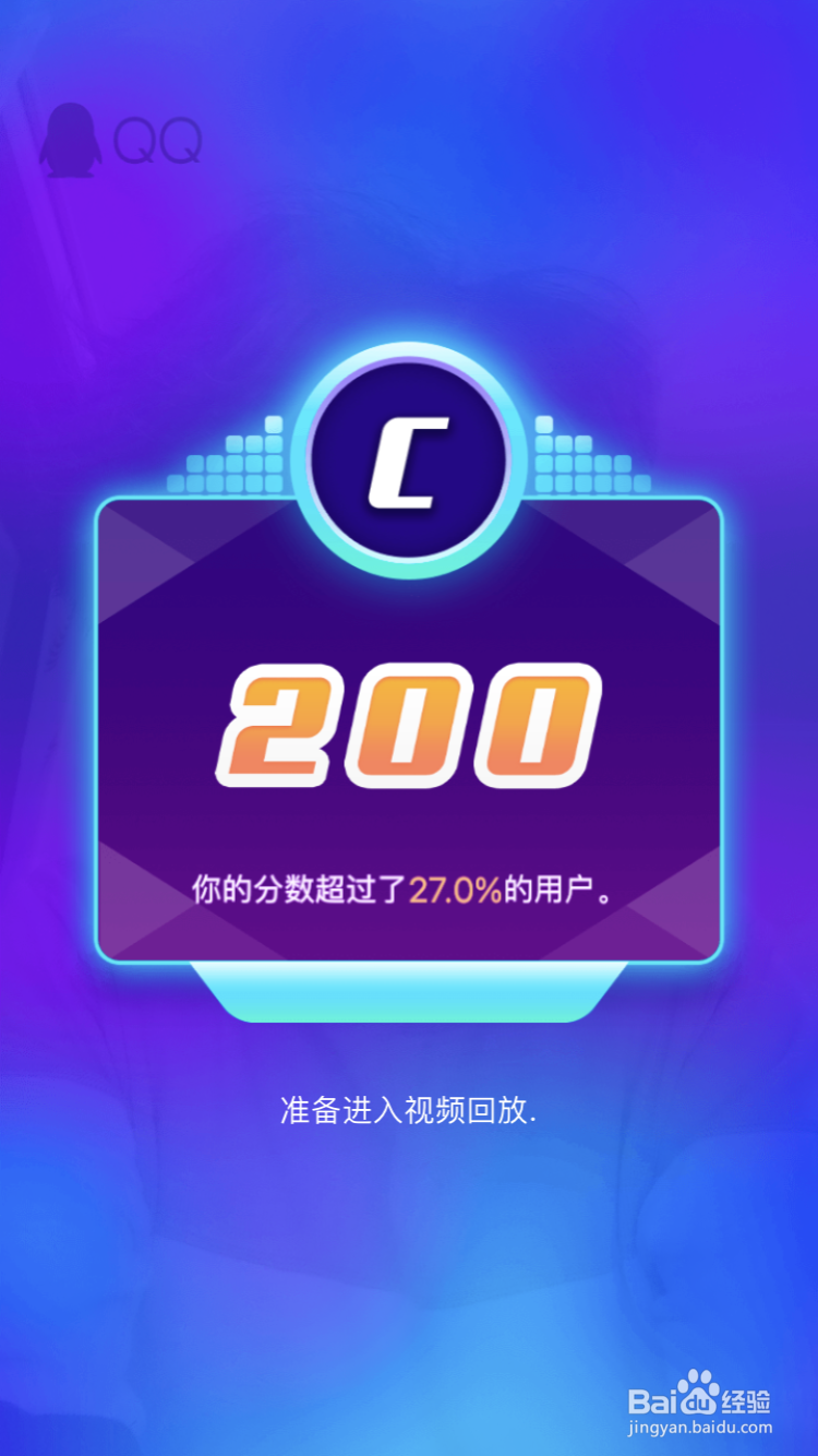 QQ高能舞室在哪儿怎么玩儿