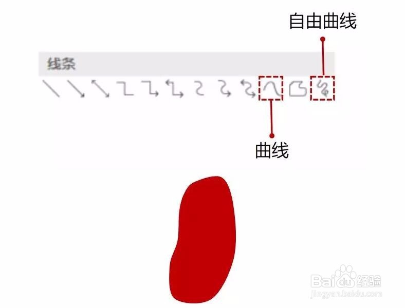 PPT如何制作印章？
