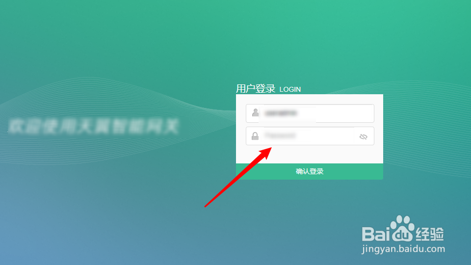 如何登录路由器管理界面