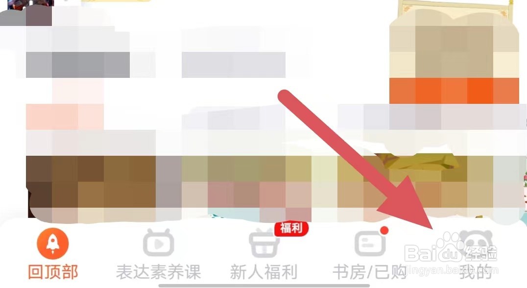 少年得到如何查看隐私设置