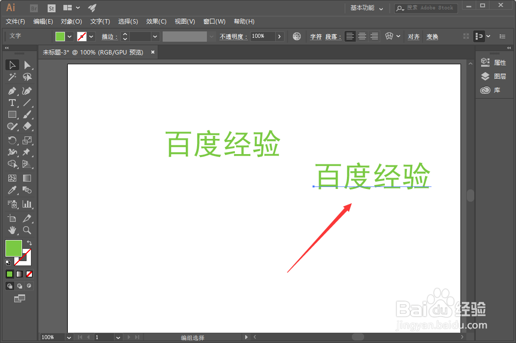 ai怎么复制图层