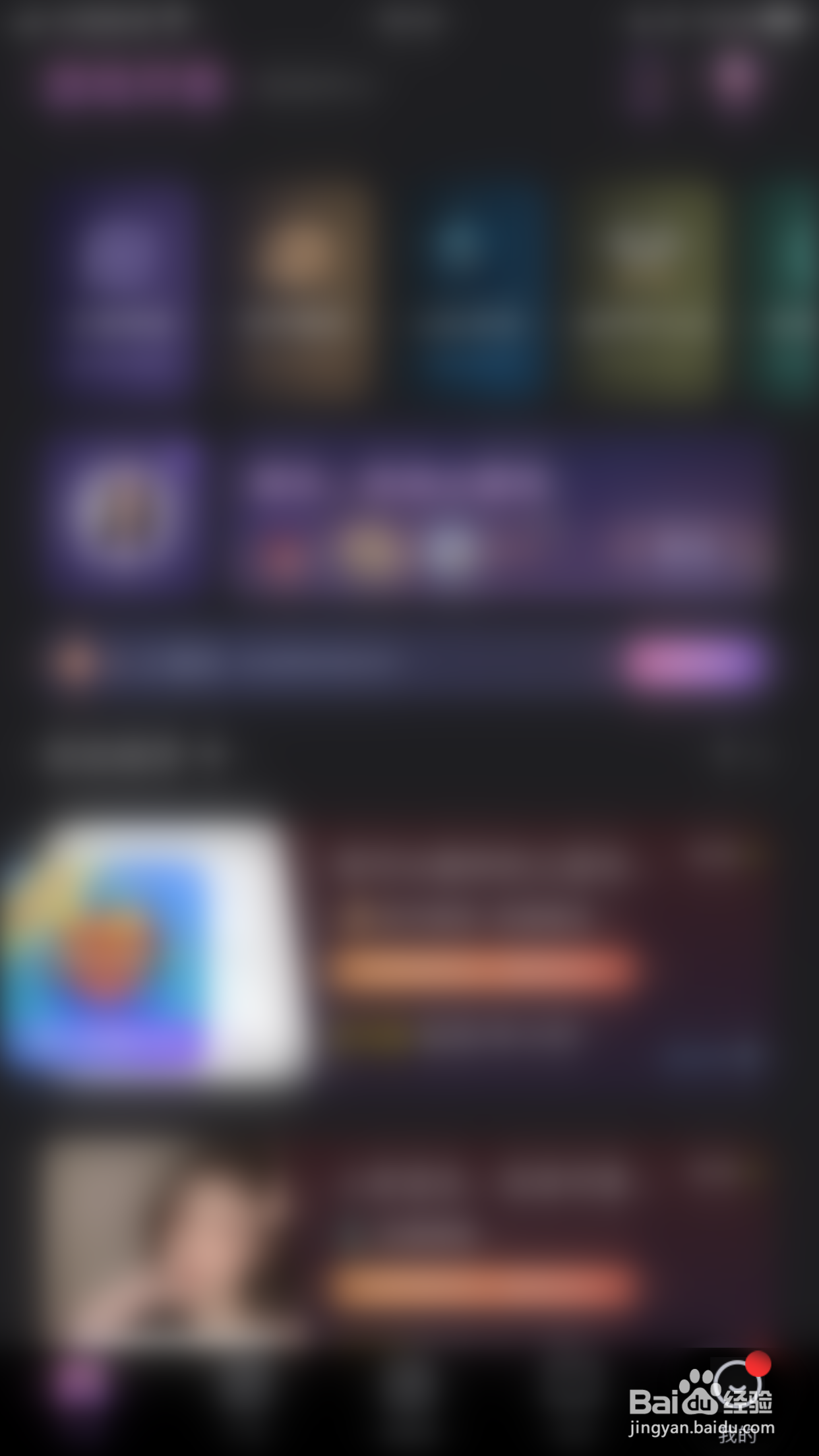 怎么启用朵朵开黑展示我的厅