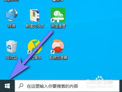 电脑如何修改日期和时间