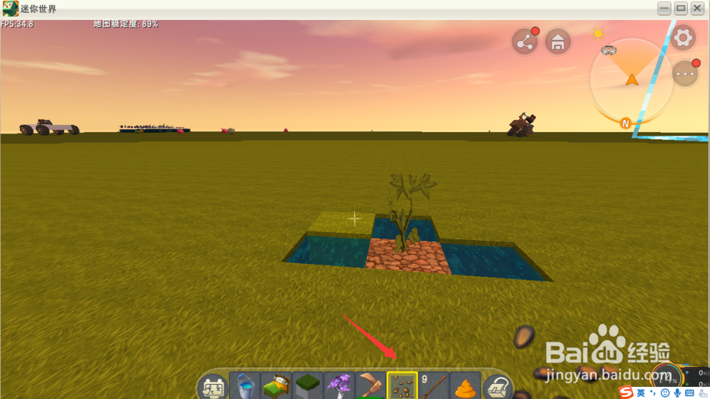 迷你世界怎么种西瓜？