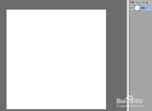 ps中的图层使用技巧