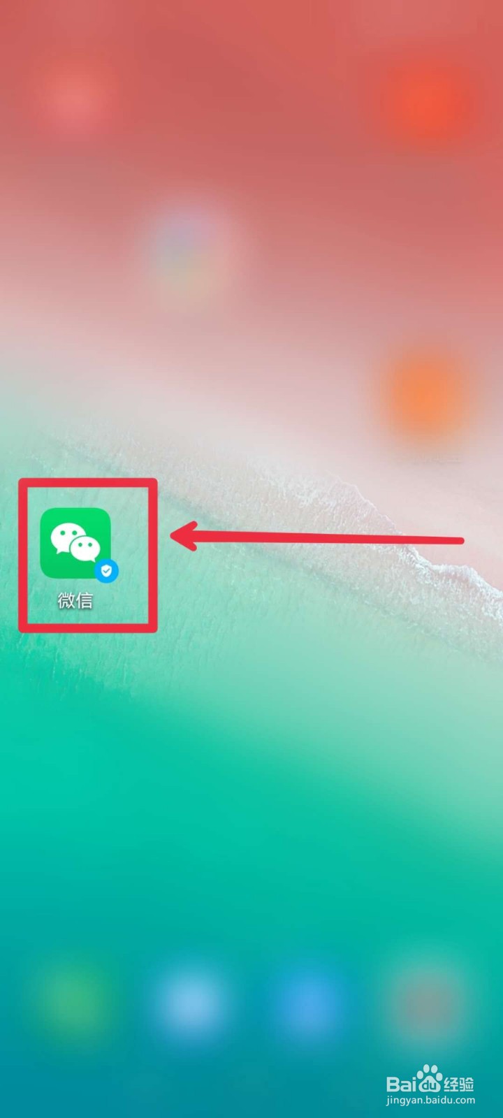 微信来消息免打扰怎么弄？