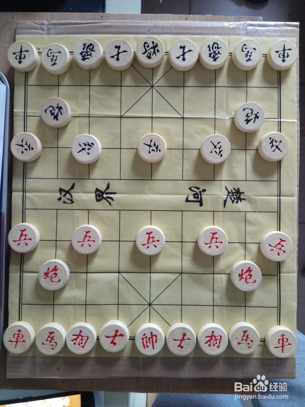 棋谱推演 屏风马破当头炮