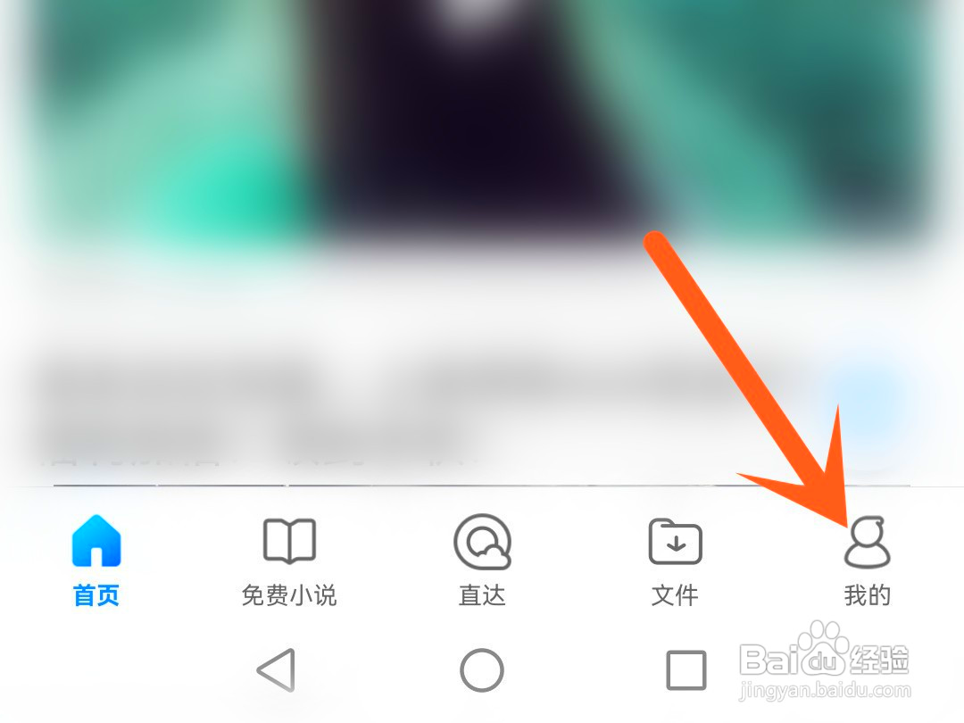 qq浏览器如何设置悬浮播放