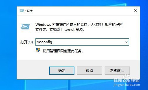 rundll找不到指定模块怎么办