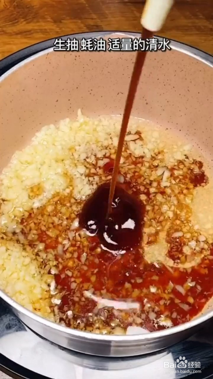 如何制作蚝油生菜