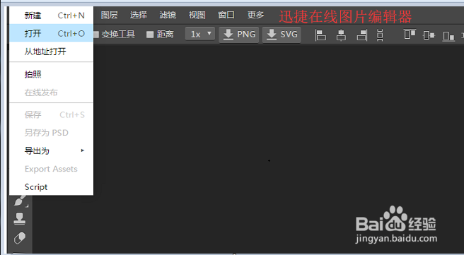 图片中的文字如何去掉 如何用PS处理图片