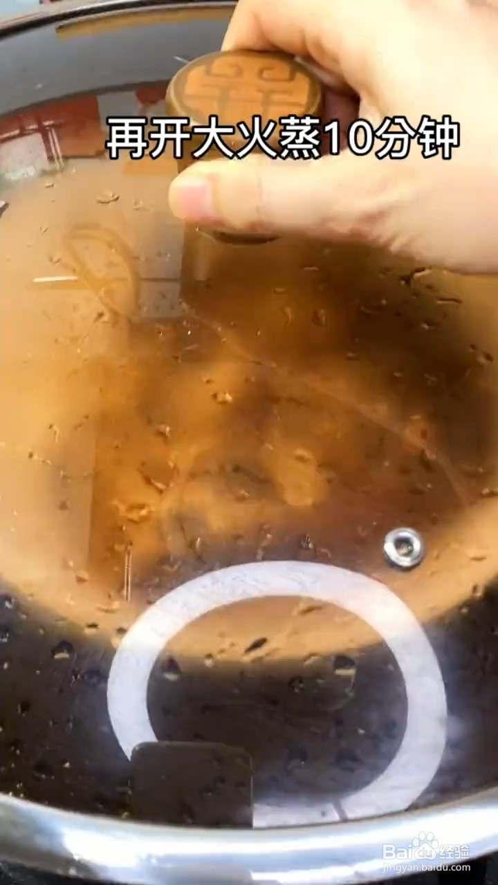 如何制作豉汁蒸鱼腩