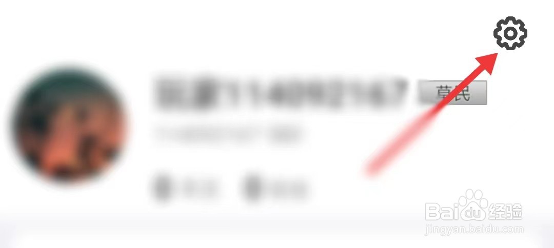 艾美直播app怎么检查更新