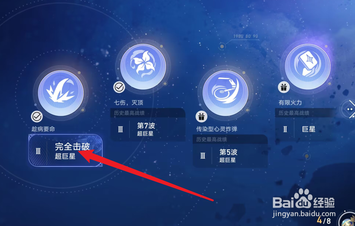 星穹铁道开服攻略