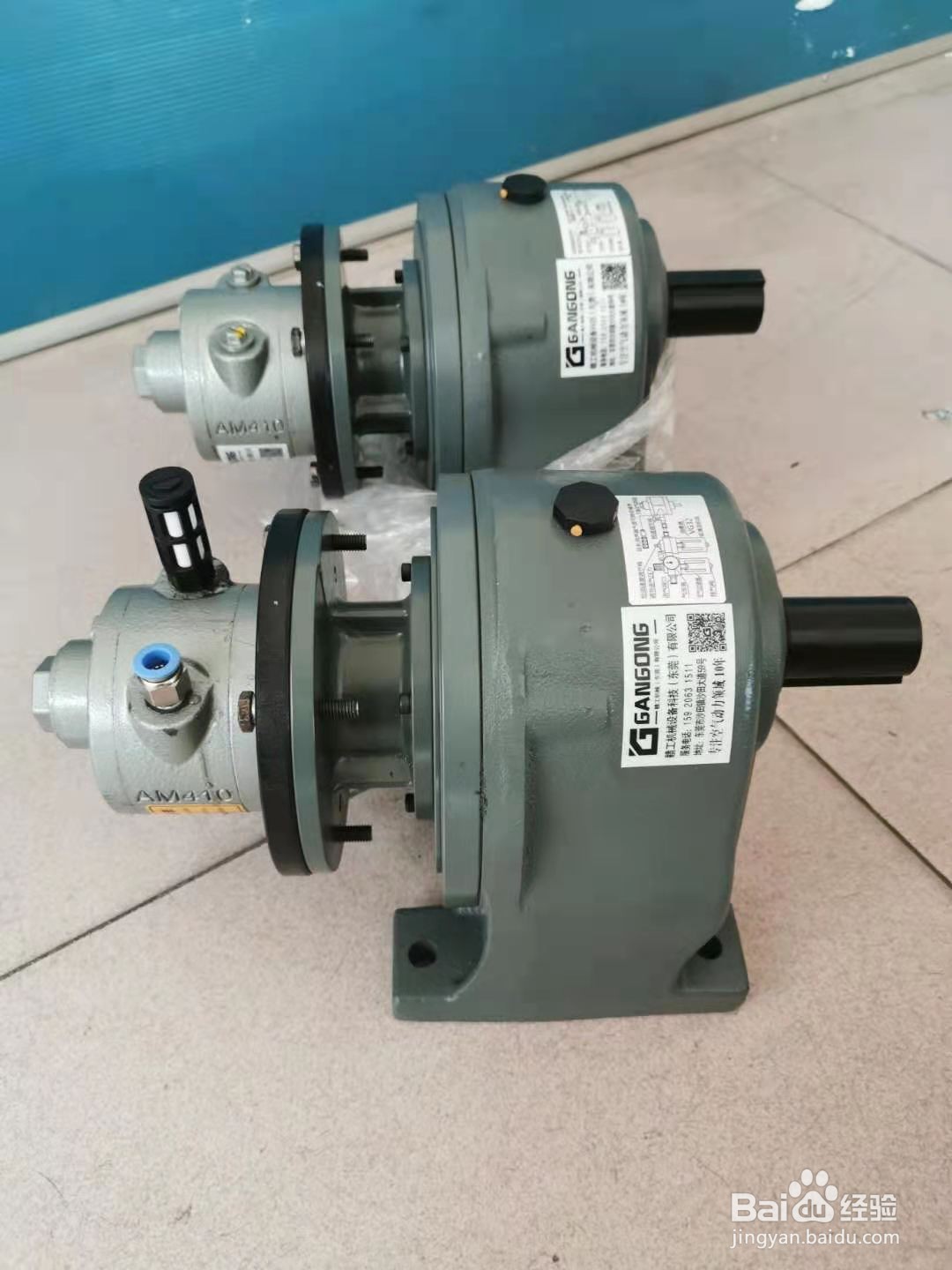 气动减速马达型号