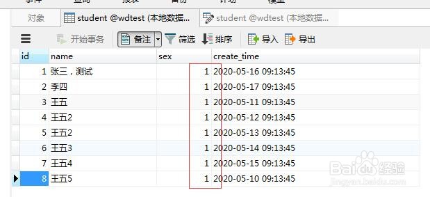 ThinkPHP如何使用数据集进行批量删除和更新数据