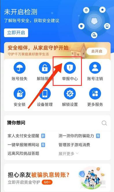 欠钱不还如何在手机上起诉