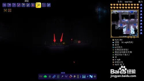 泰拉瑞亚灾厄秘银矿攻略