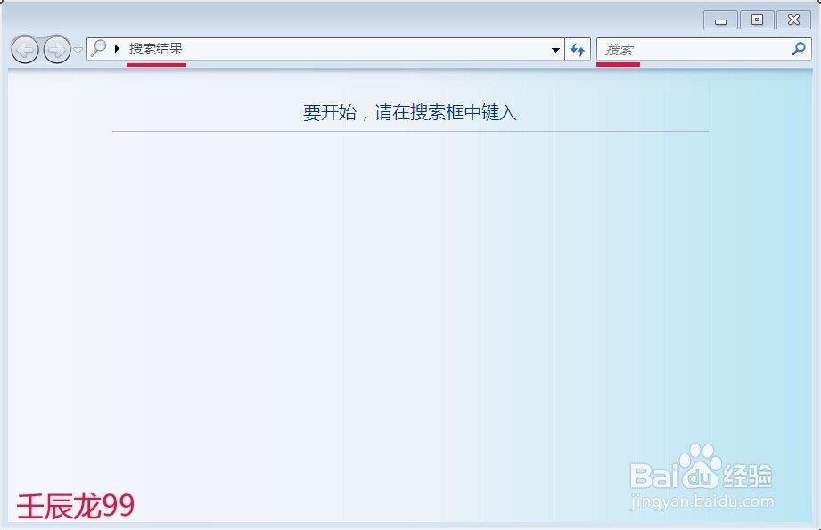 Windows7系统中“Win+X”组合键的用途