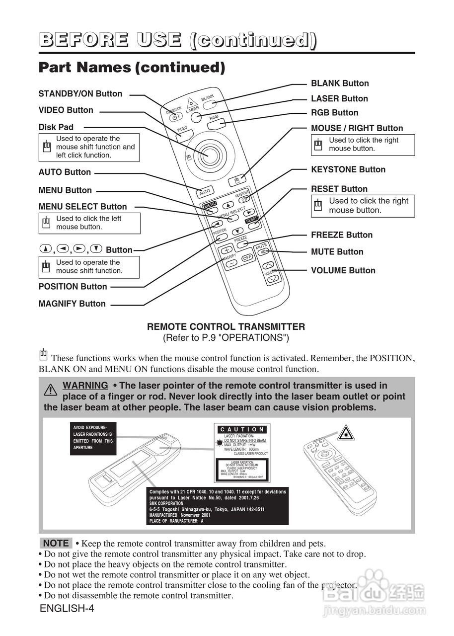 3M MP8749投影机说明书:[1]