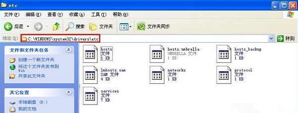 iphone4s：[3]未知错误1013解决办法