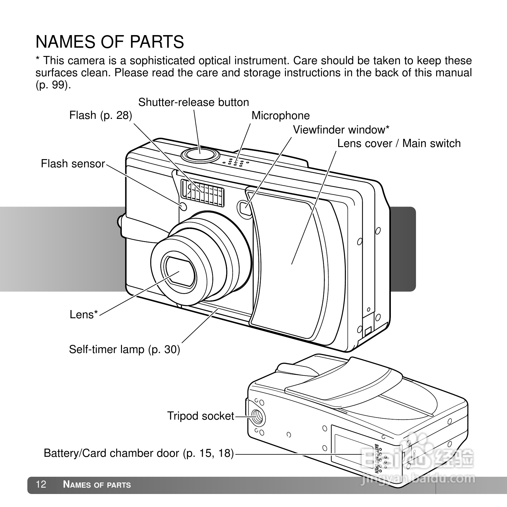 柯尼卡美能达 DiMAGE G600数码相机说明书:[2]