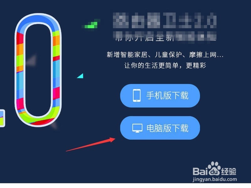如何防止蹭网保护(wifi)路由器安全