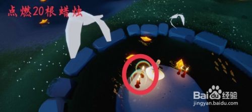 《光遇》 4月14日每日任务怎么做