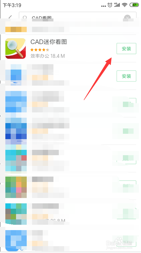微信暂时不能打开该文件,传文件打不开怎么办
