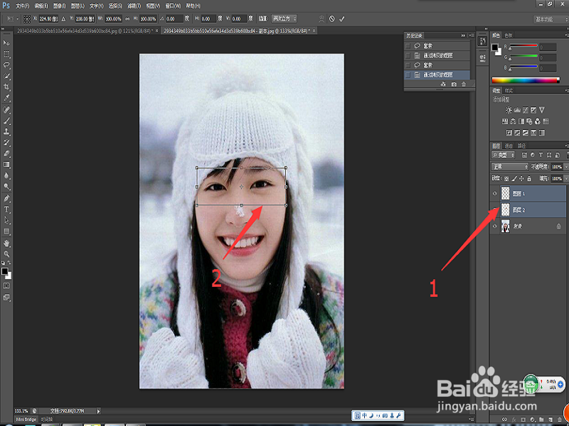 PS如何让眼睛变大的更自然