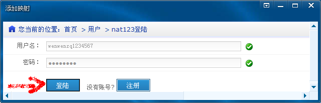 我的世界器nat123教开服和如何安装java和net4.0