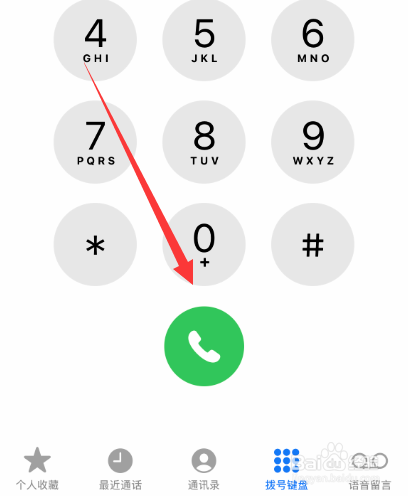 iphone14promax双卡怎么设置网络选择