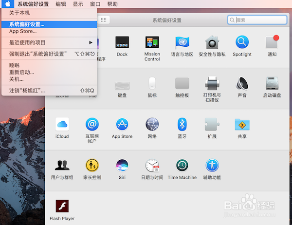 常用Windows功能与苹果笔记本实现的对照