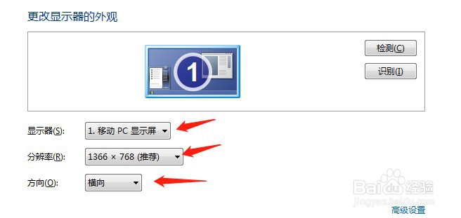 电脑连接电视显示不全怎么办？