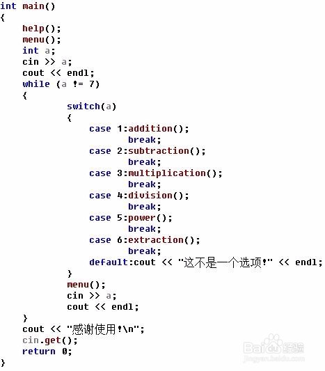 【C++实践系列】【第一讲】C++入门级计算器