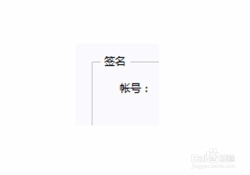 Foxmail多个账号如何设置默认签名