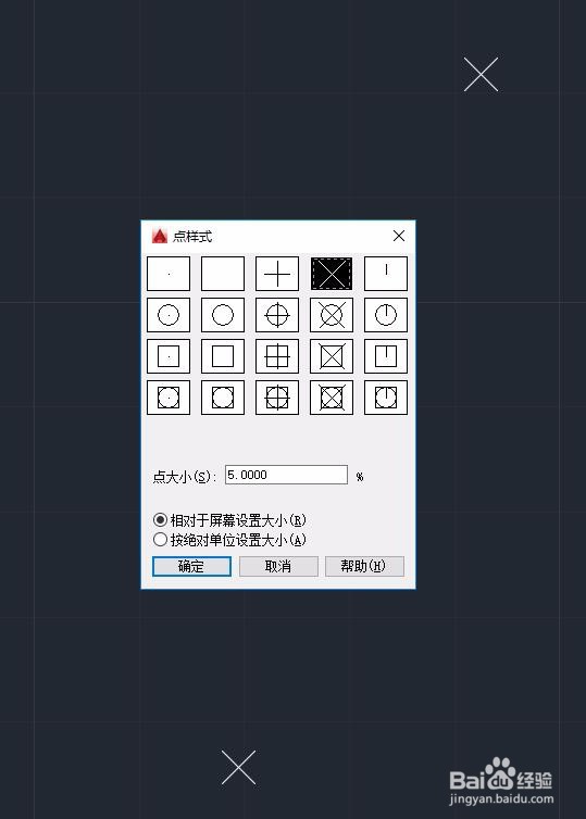 怎样将平面坐标导入到CAD里