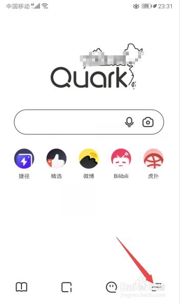 夸克如何将工具栏固定在底部